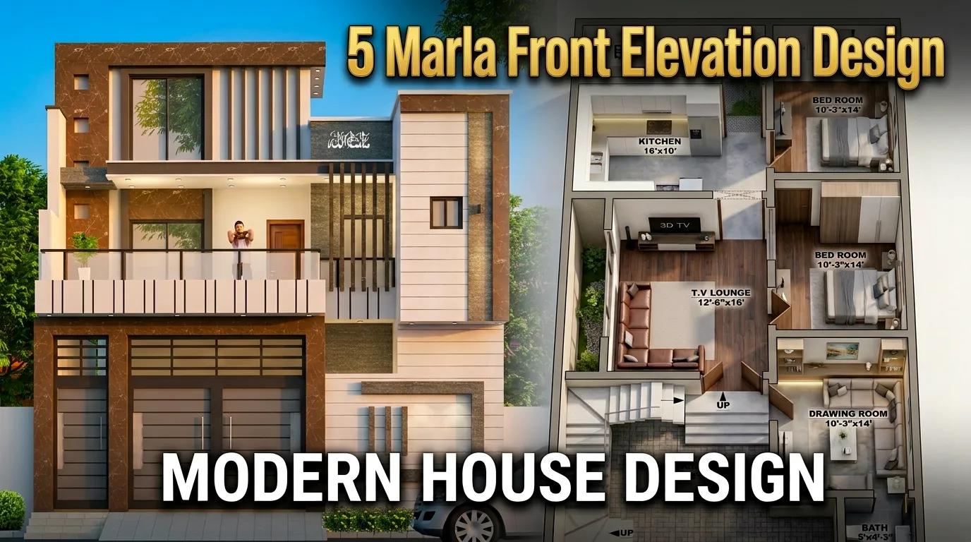 5 Marla Front Elevation Design